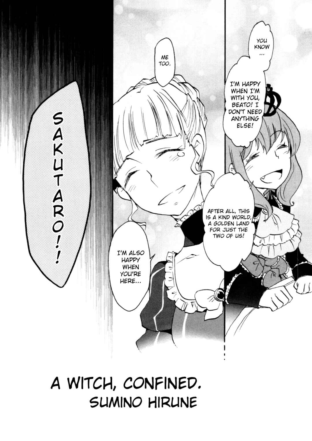 Page 3 Chapter 12 Umineko When They Cry Episode Collection