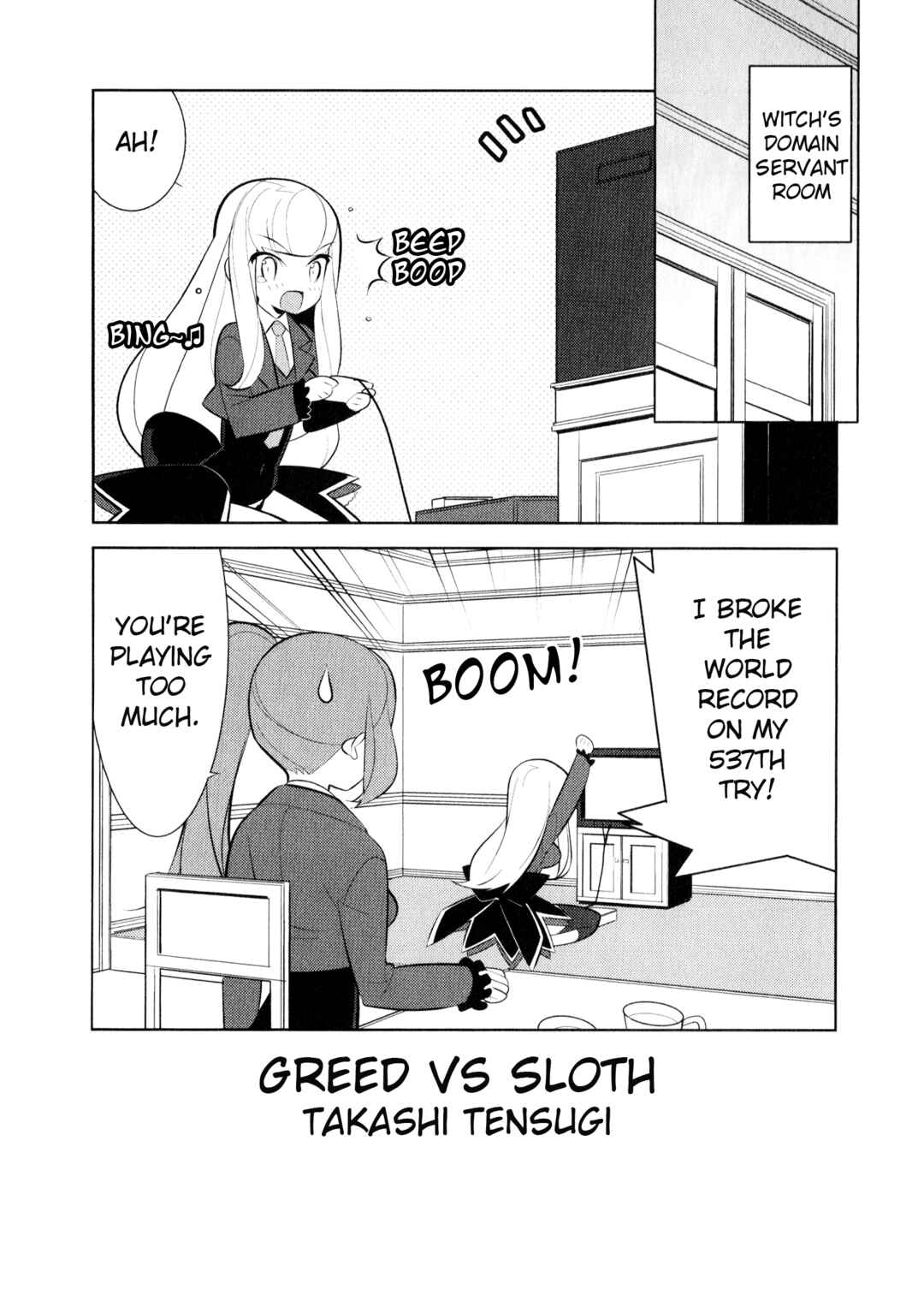 Page 1 Chapter 4 Umineko When They Cry Episode Collection
