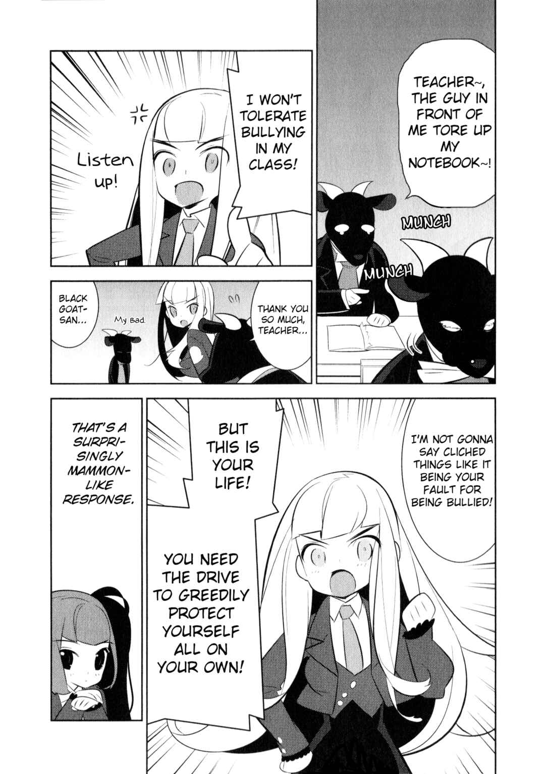 Page 6 Chapter 4 Umineko When They Cry Episode Collection