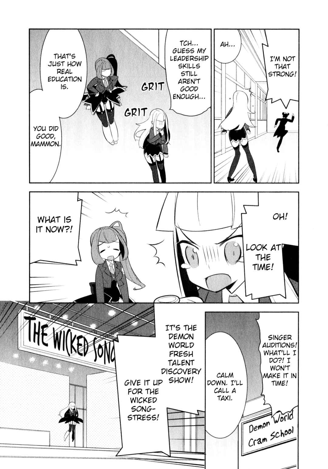Page 7 Chapter 4 Umineko When They Cry Episode Collection