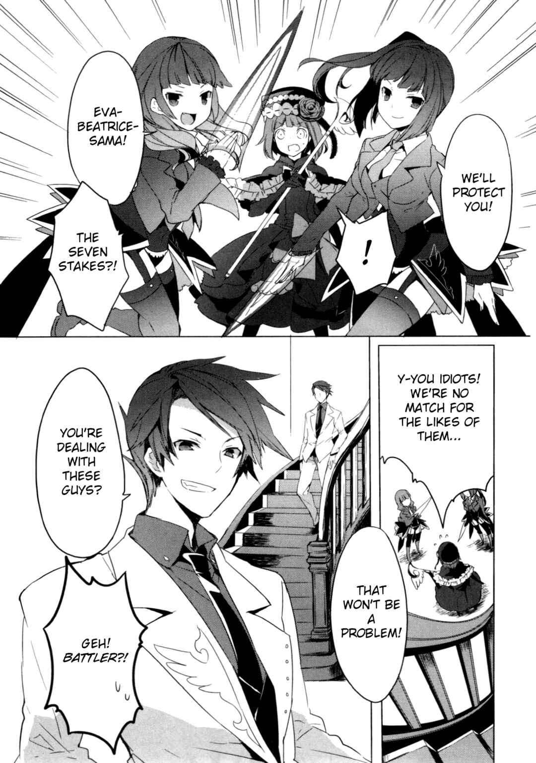 Page 9 Chapter 4 Umineko When They Cry Episode Collection