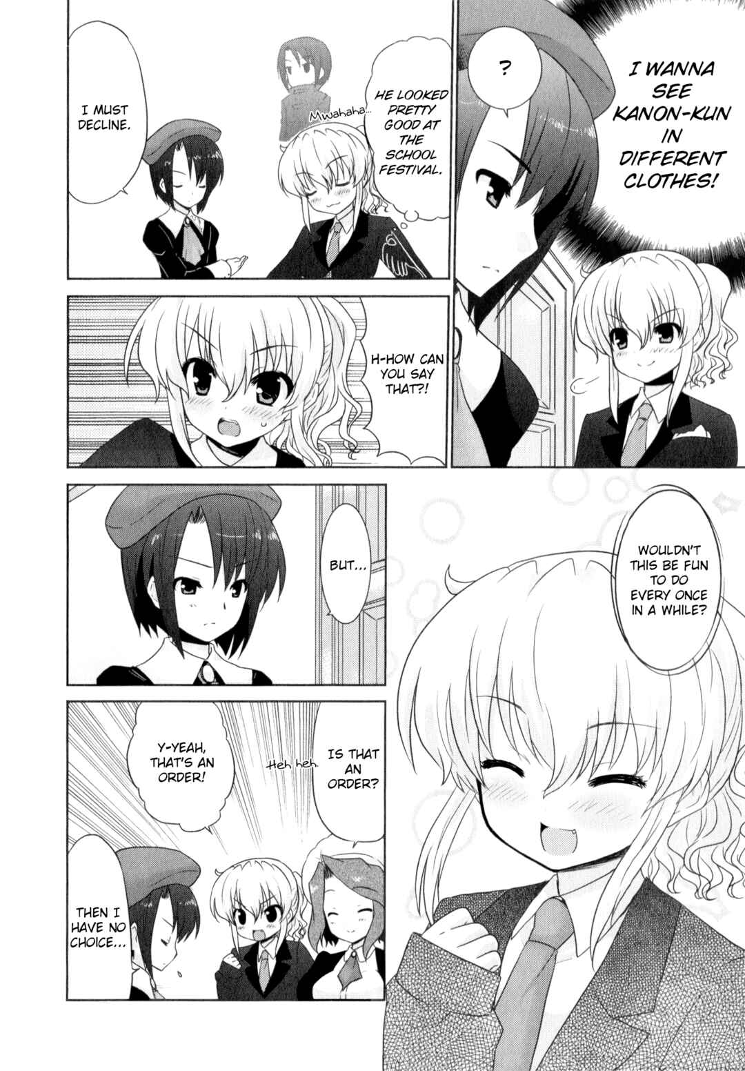 Page 2 Chapter 12 Umineko When They Cry Episode Collection