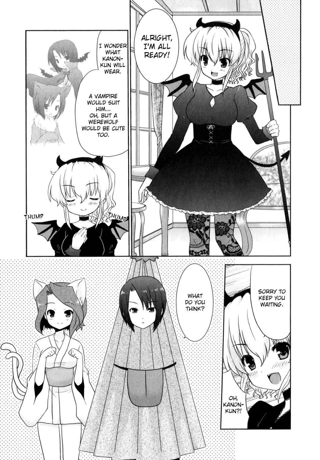 Page 3 Chapter 12 Umineko When They Cry Episode Collection