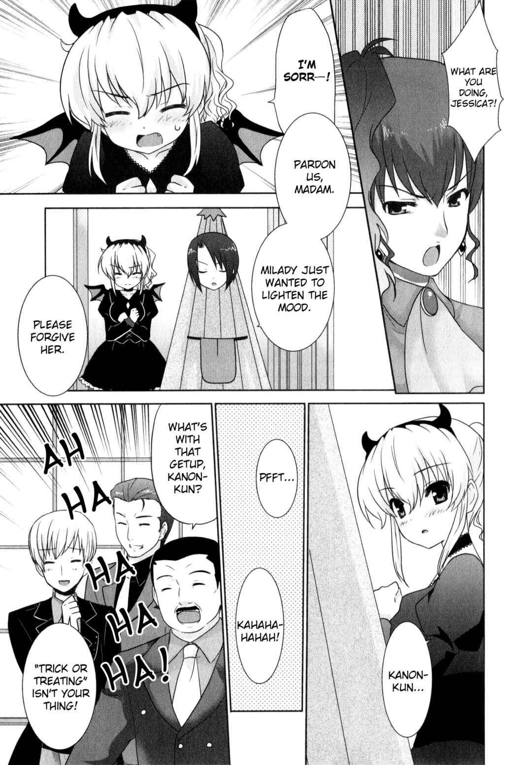 Page 7 Chapter 12 Umineko When They Cry Episode Collection