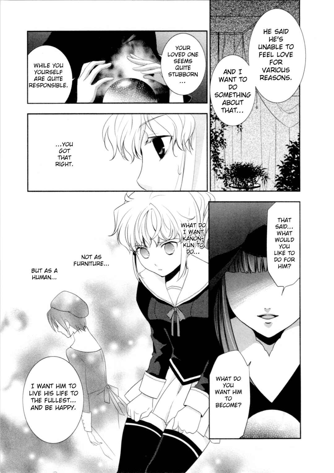 Page 3 Chapter 5 Umineko When They Cry Episode Collection