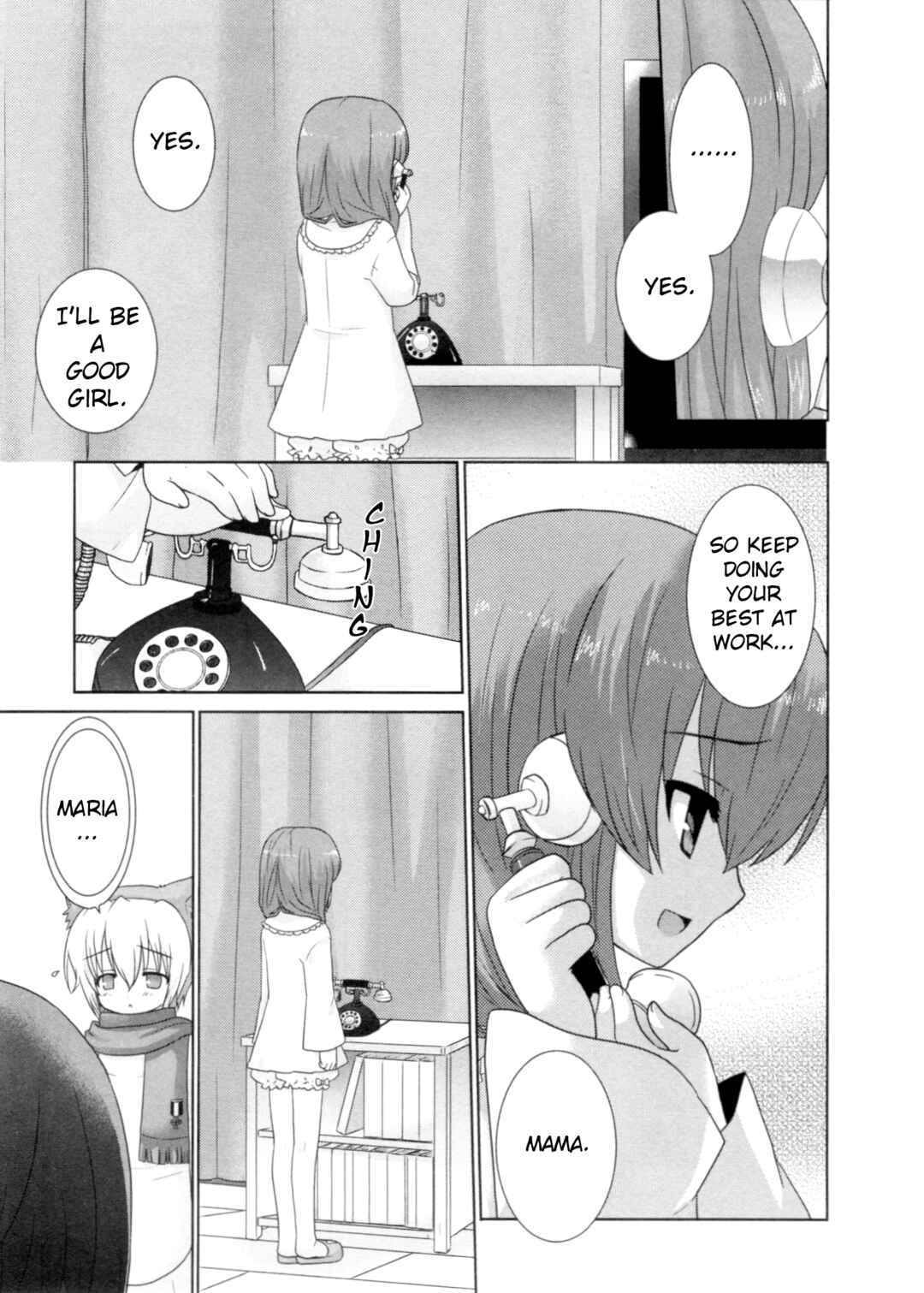 Page 3 Chapter 11 Umineko When They Cry Episode Collection