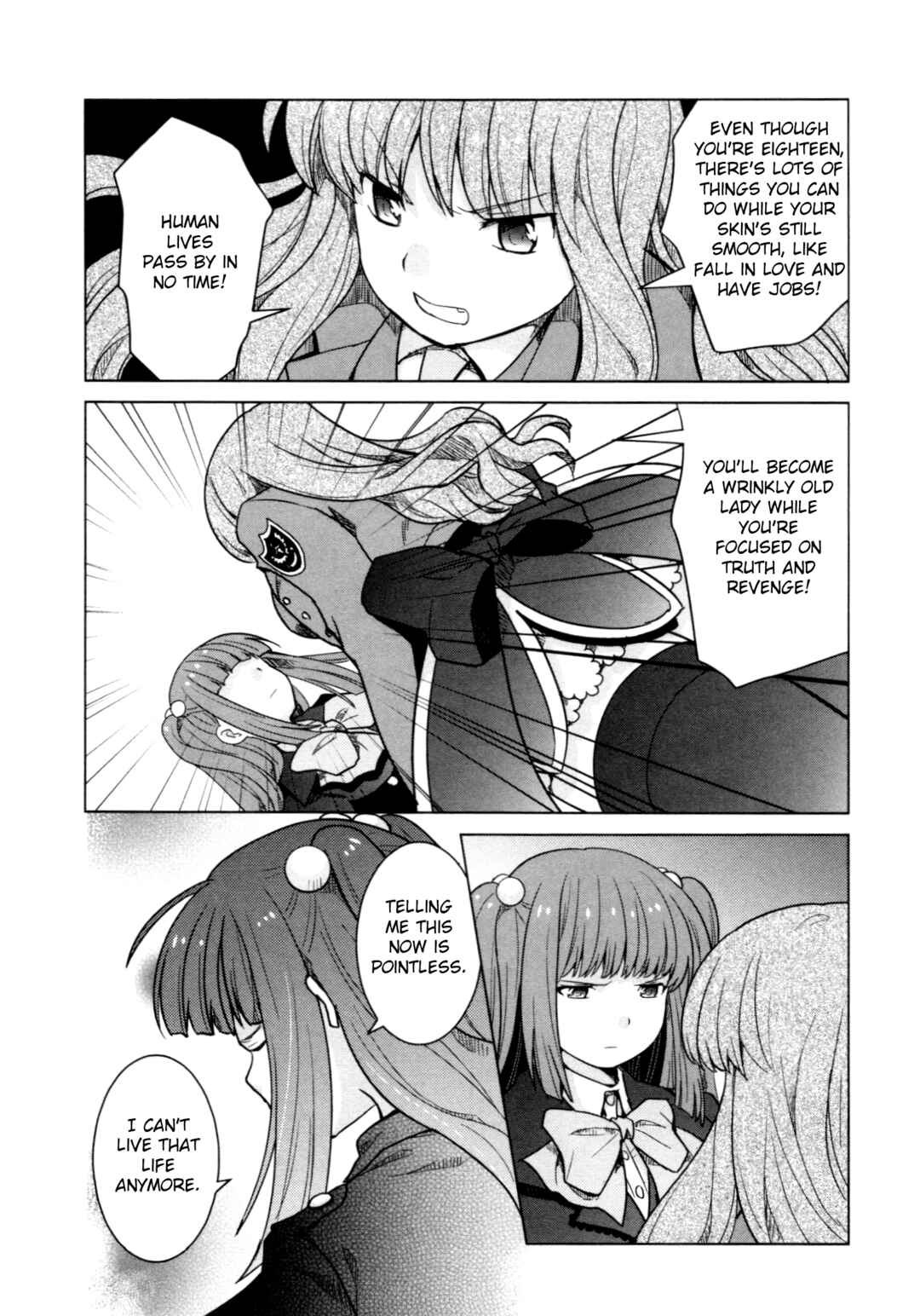 Page 6 Chapter 3 Umineko When They Cry Episode Collection