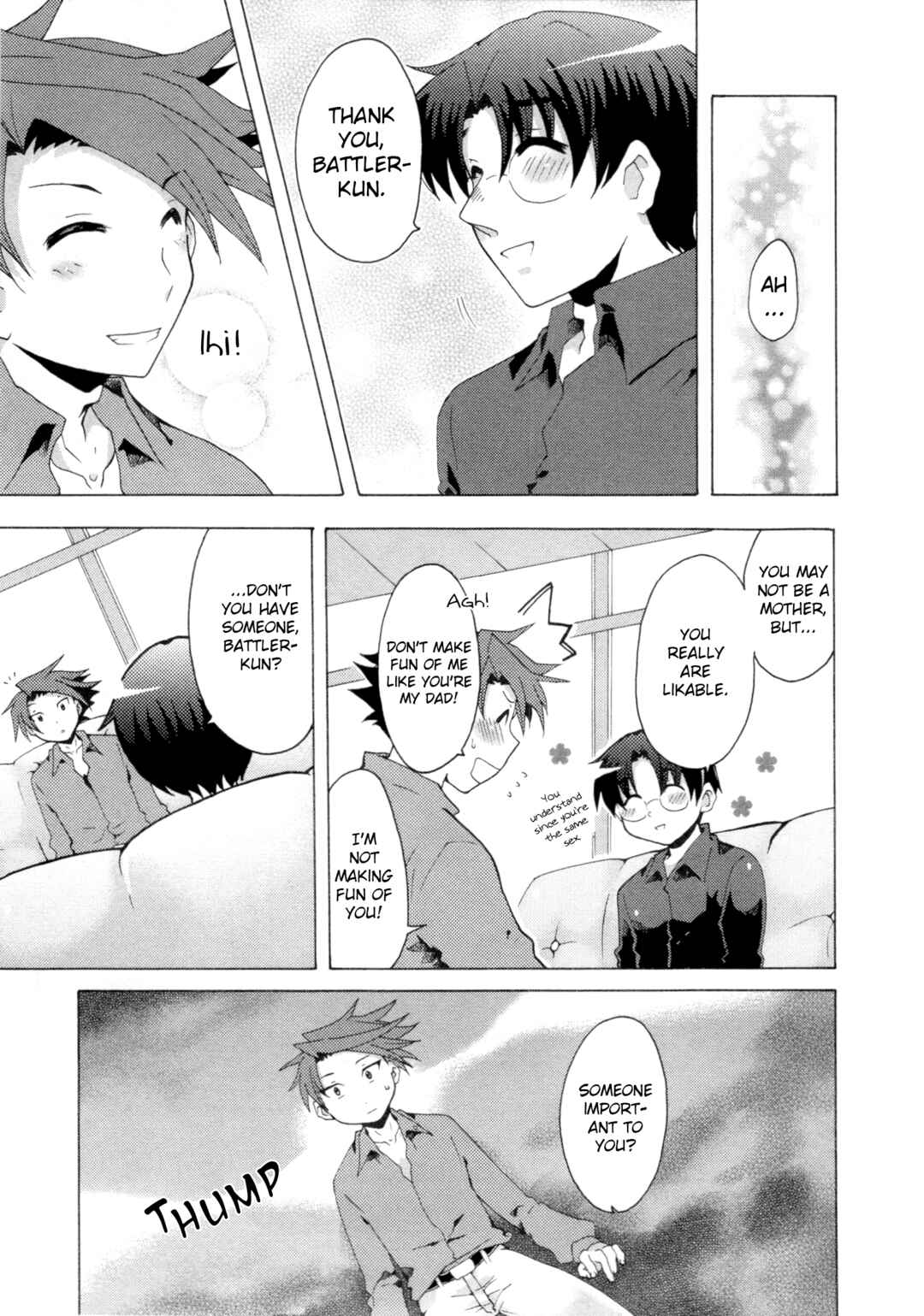 Page 7 Chapter 10 Umineko When They Cry Episode Collection