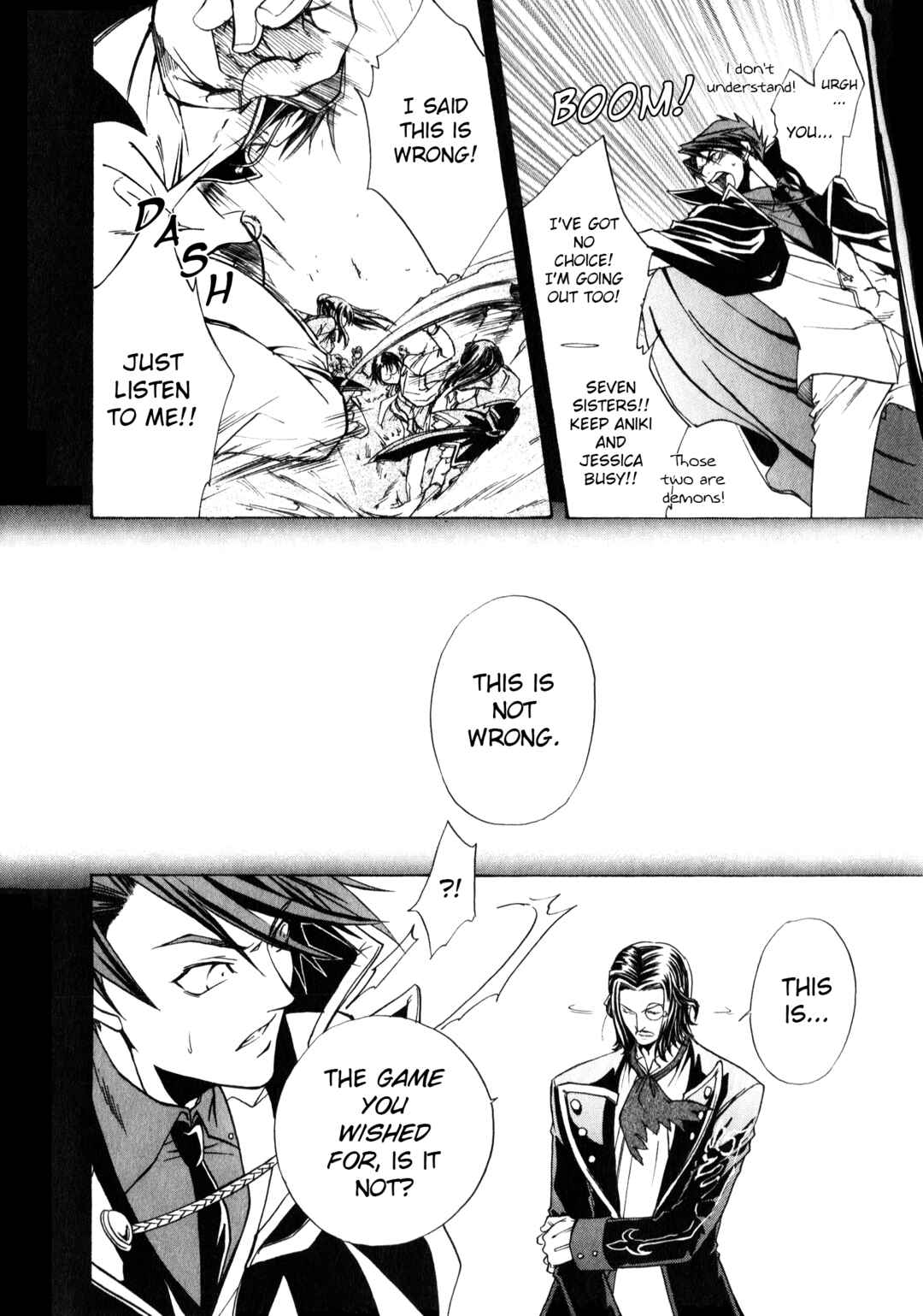 Page 18 Chapter 1 Umineko When They Cry Episode Collection