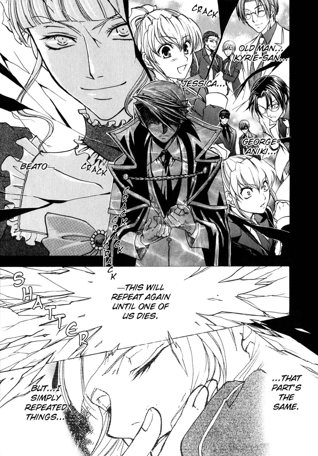 Page 23 Chapter 1 Umineko When They Cry Episode Collection