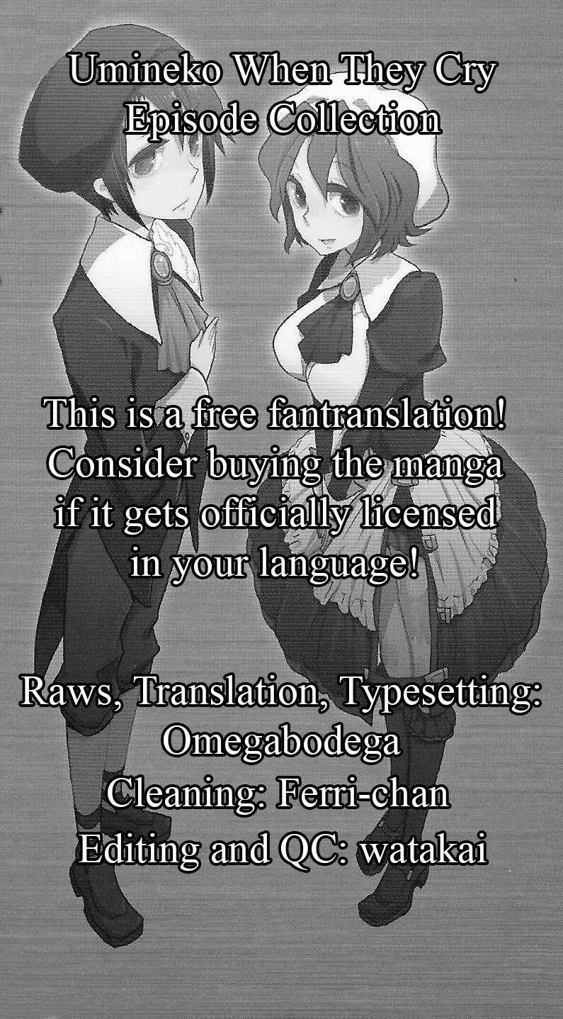 Page 13 Chapter 6 Umineko When They Cry Episode Collection