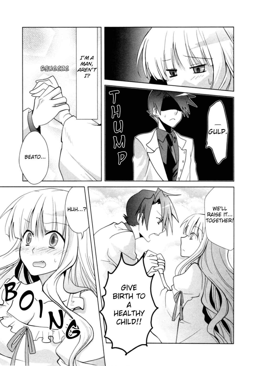 Page 9 Chapter 10 Umineko When They Cry Episode Collection
