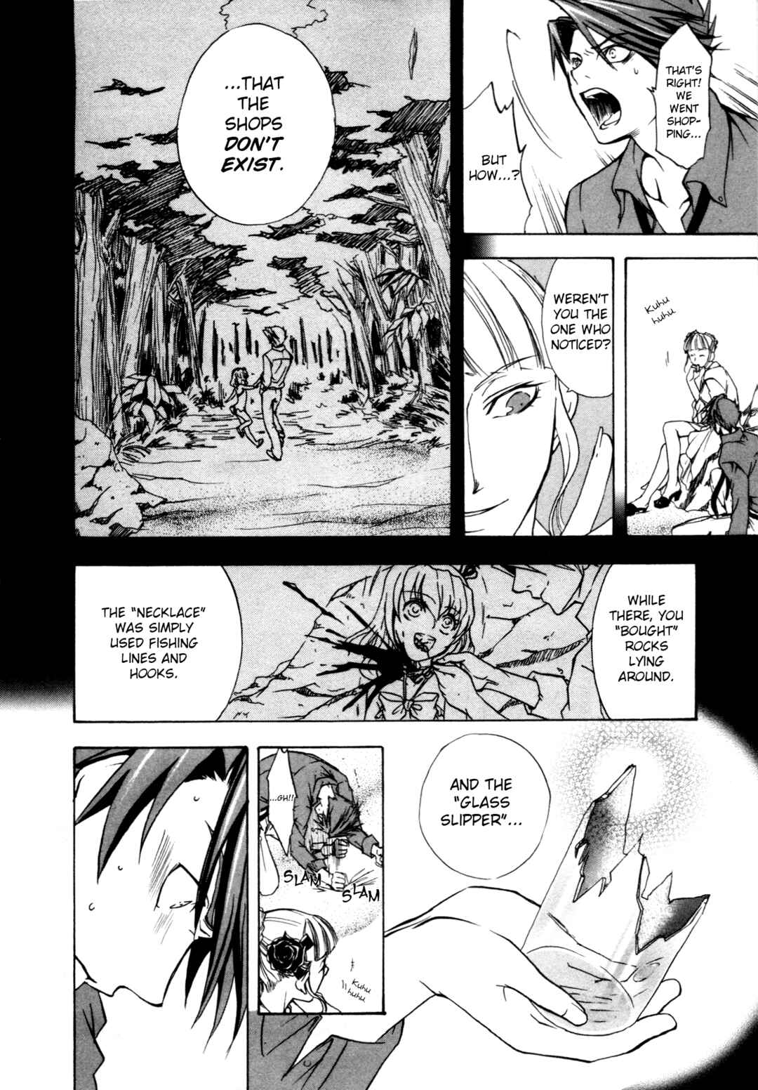 Page 17 Chapter 2 Umineko When They Cry Episode Collection