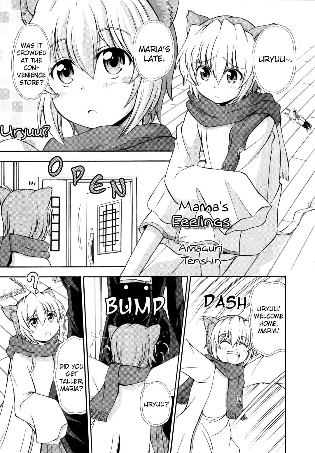 Page 1 Chapter 10 Umineko When They Cry Episode Collection