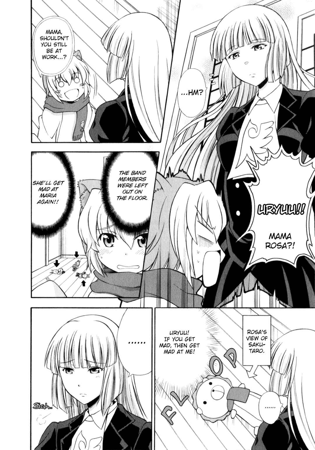 Page 2 Chapter 10 Umineko When They Cry Episode Collection