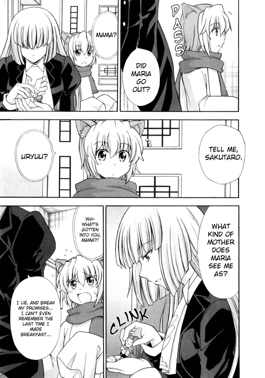 Page 3 Chapter 10 Umineko When They Cry Episode Collection