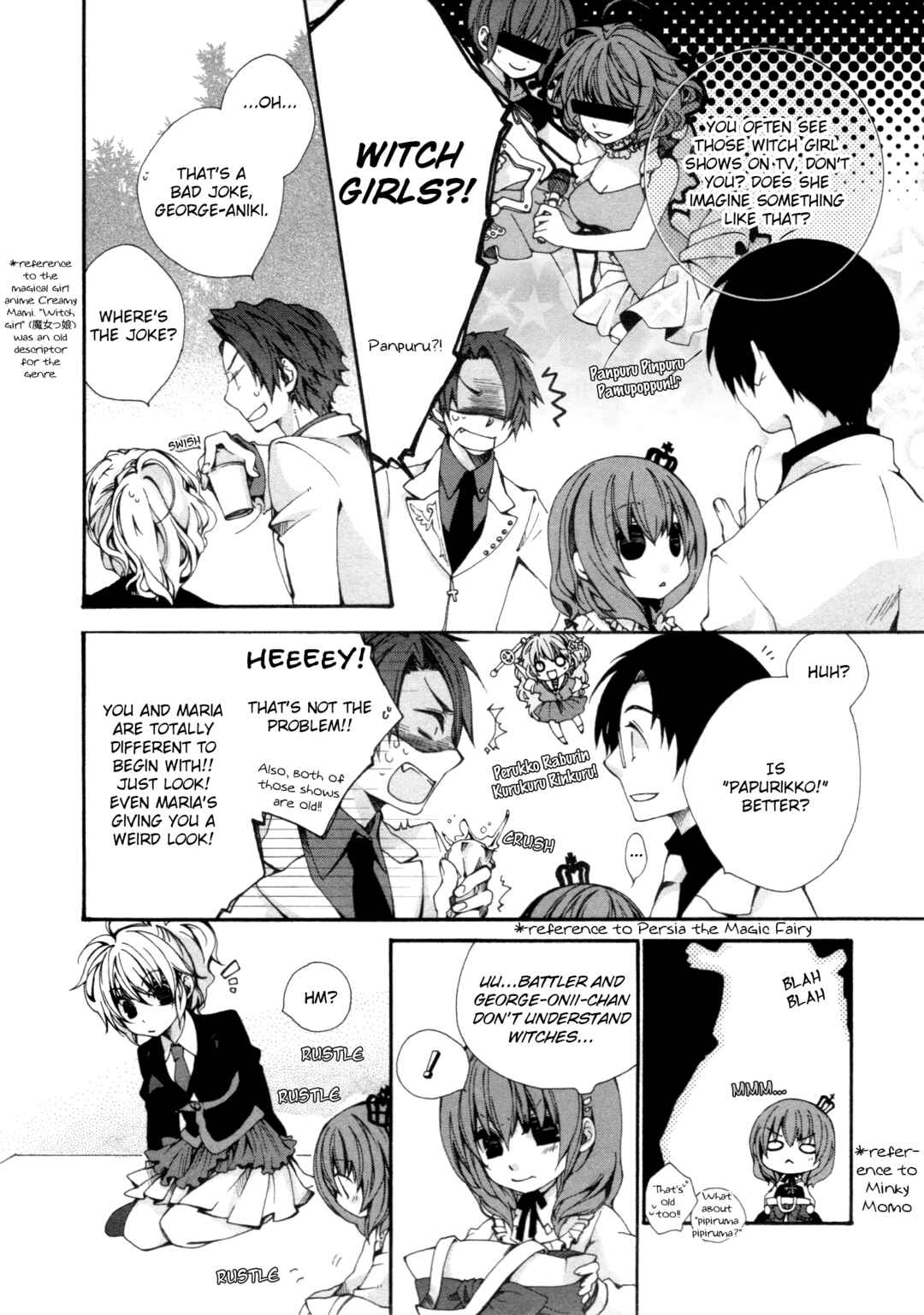 Page 3 Chapter 7 Umineko When They Cry Episode Collection