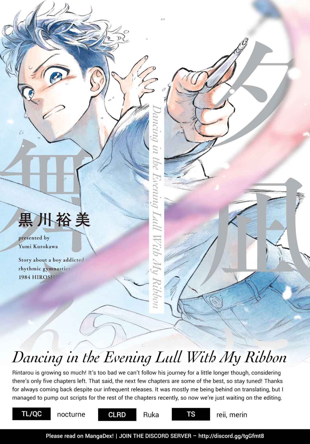 Page 33 Chapter 11 Dancing in the Evening Lull With My Ribbon