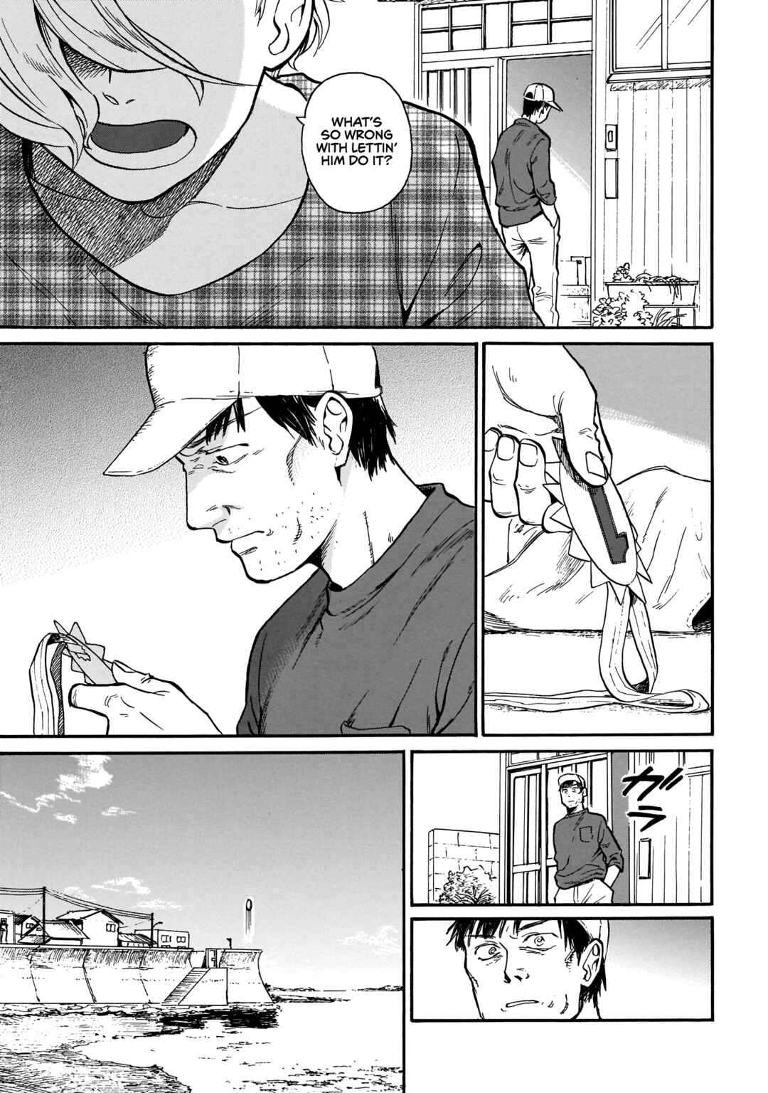 Page 23 Chapter 8 Dancing in the Evening Lull With My Ribbon