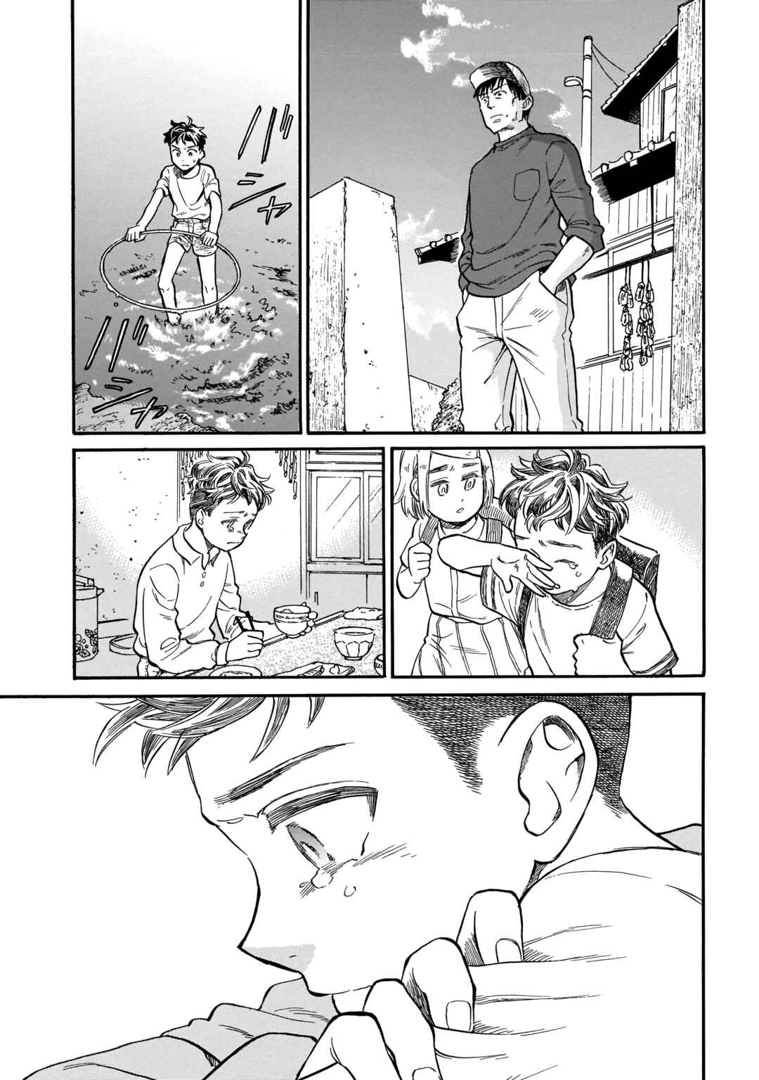 Page 27 Chapter 8 Dancing in the Evening Lull With My Ribbon