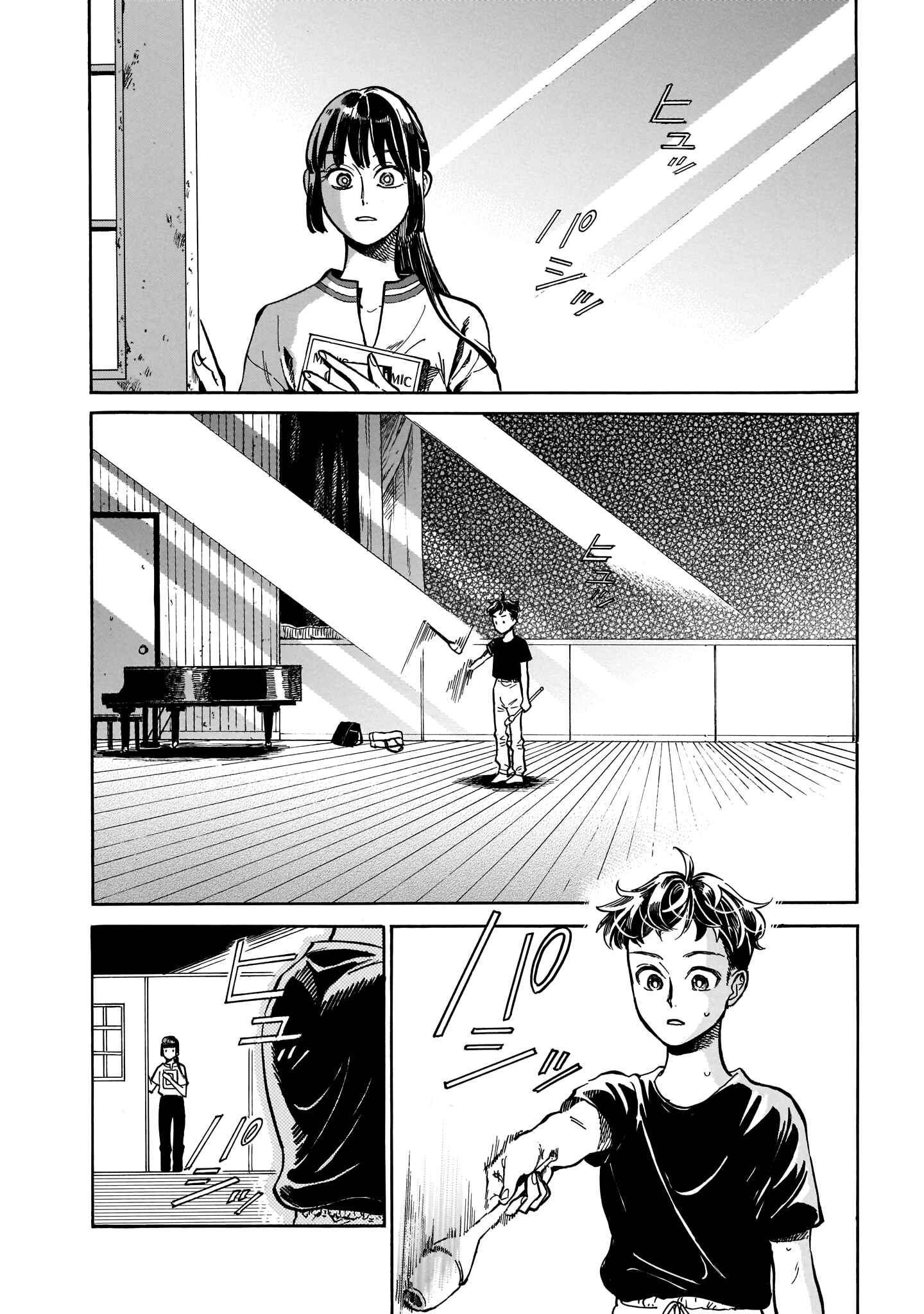 Page 13 Chapter 7 Dancing in the Evening Lull With My Ribbon
