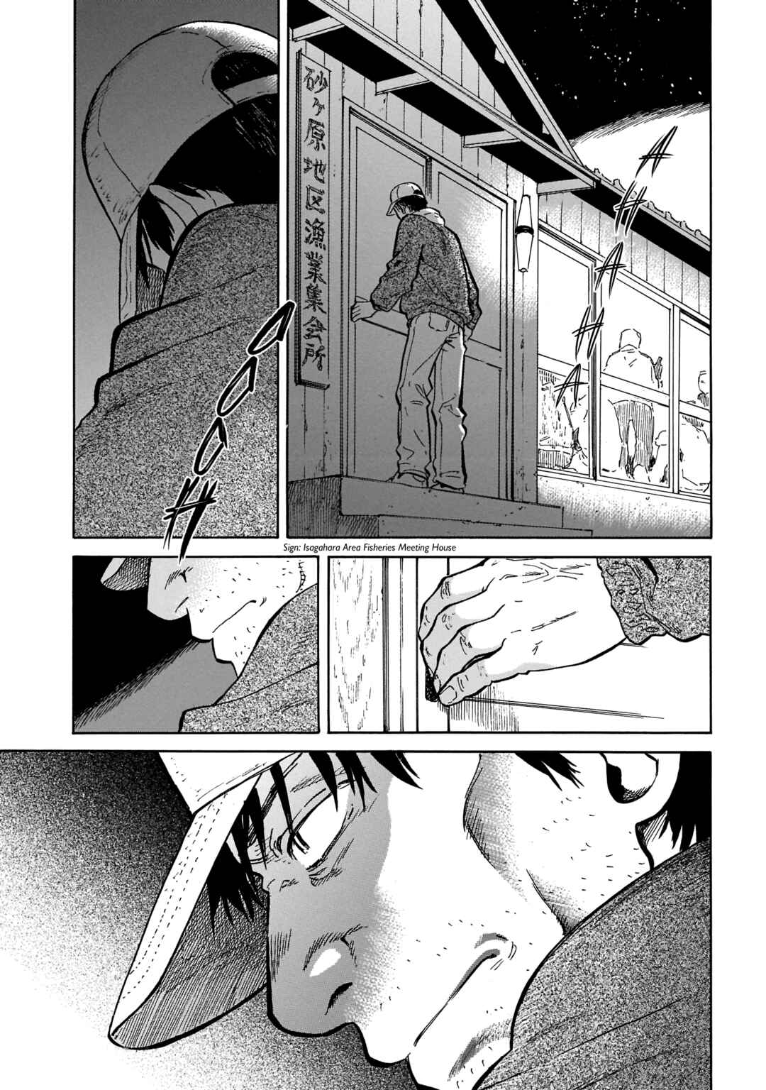 Page 23 Chapter 14 Dancing in the Evening Lull With My Ribbon