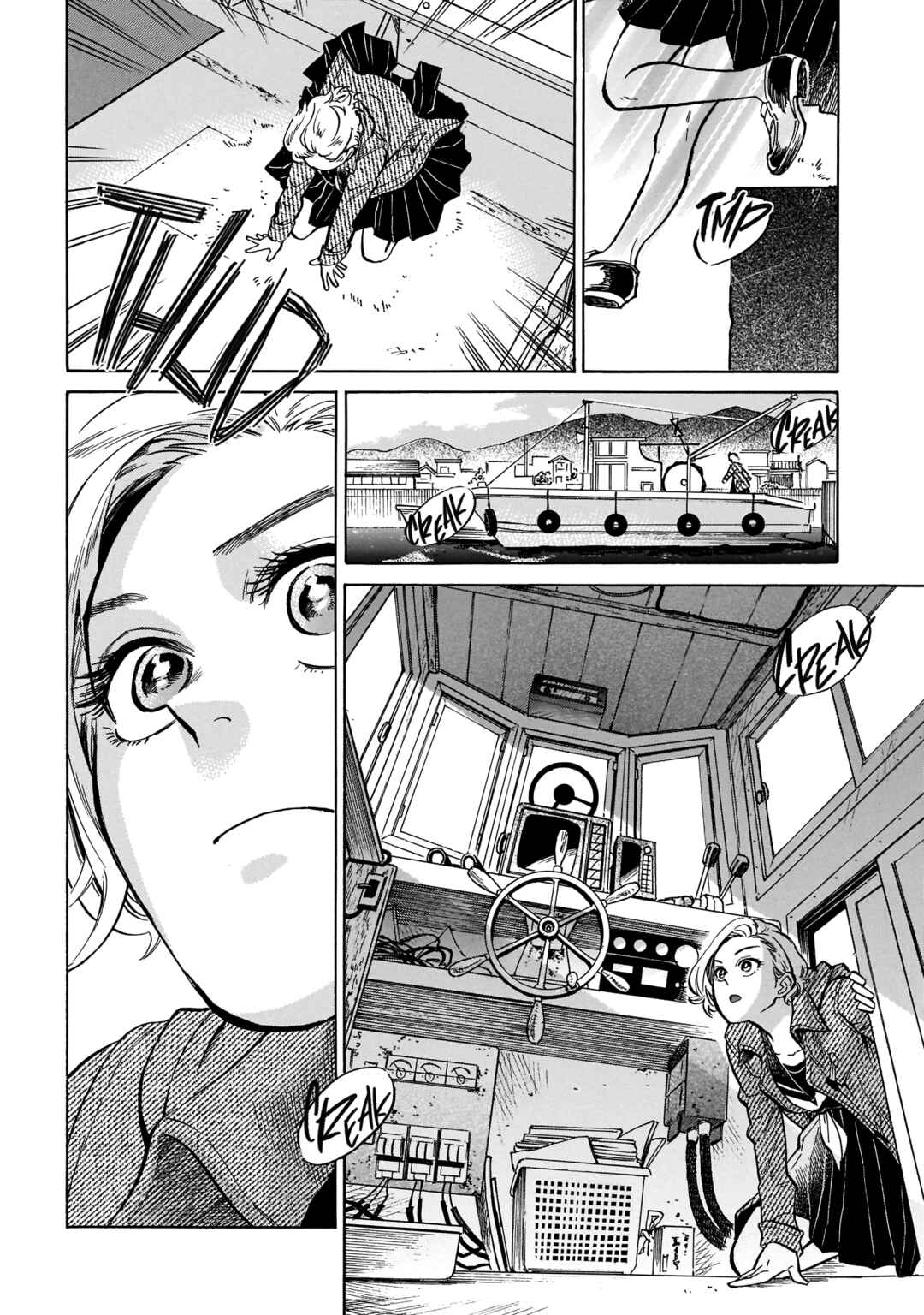 Page 18 Chapter 13 Dancing in the Evening Lull With My Ribbon