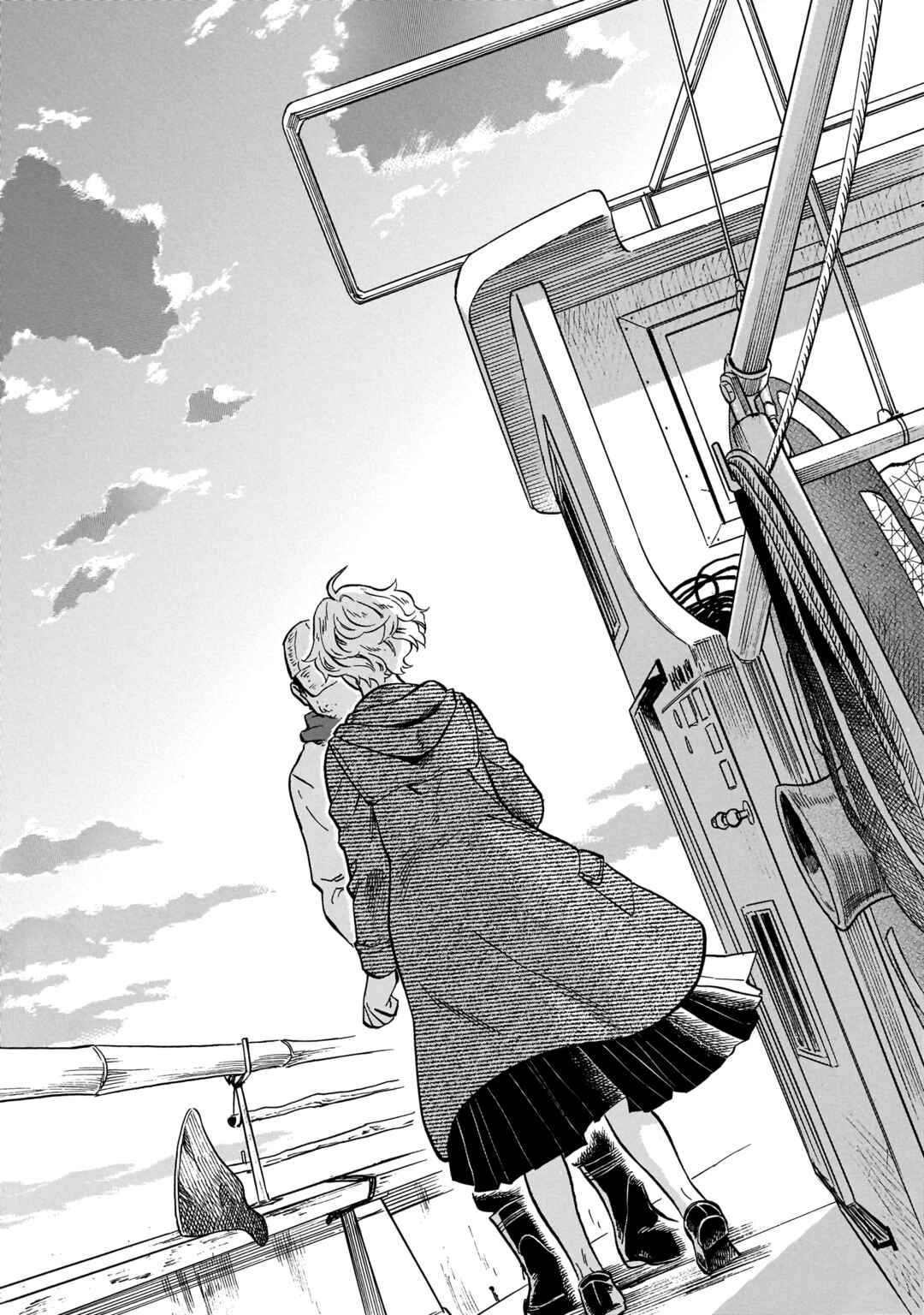 Page 25 Chapter 13 Dancing in the Evening Lull With My Ribbon