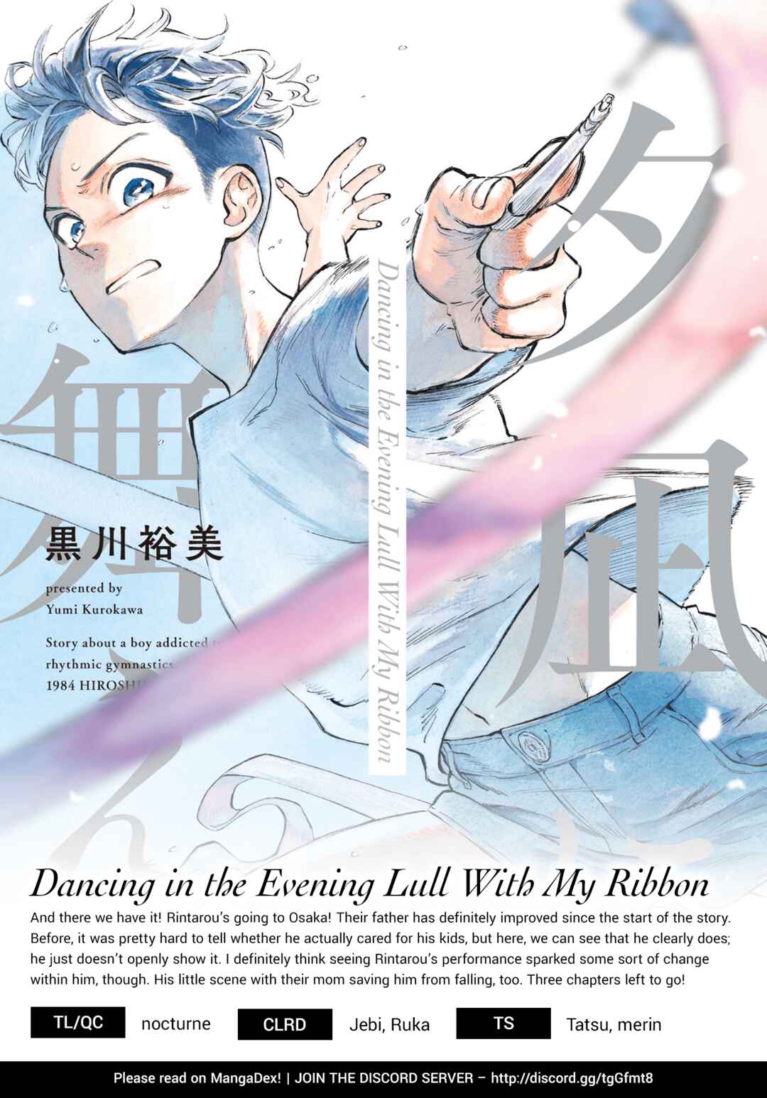 Page 33 Chapter 13 Dancing in the Evening Lull With My Ribbon