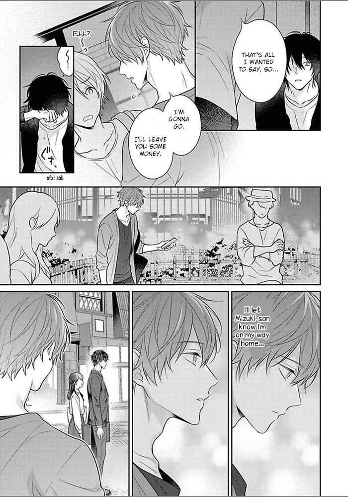 Page 15 Chapter 5 Kiss de Tokashita Sono Ato ni