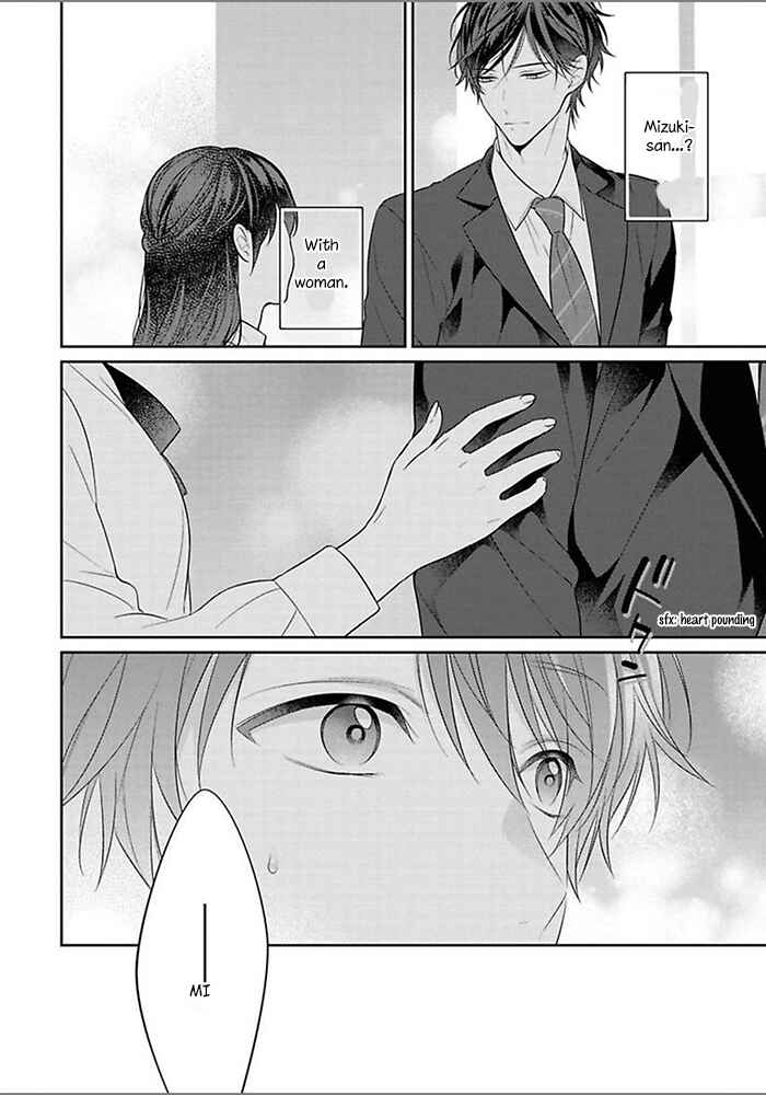 Page 16 Chapter 5 Kiss de Tokashita Sono Ato ni