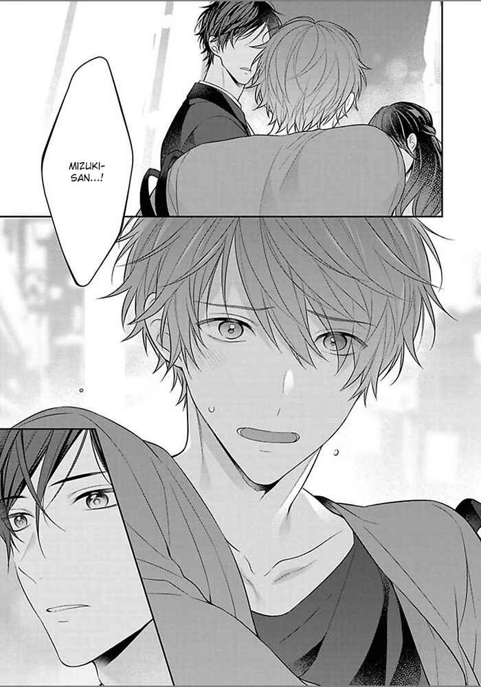 Page 17 Chapter 5 Kiss de Tokashita Sono Ato ni
