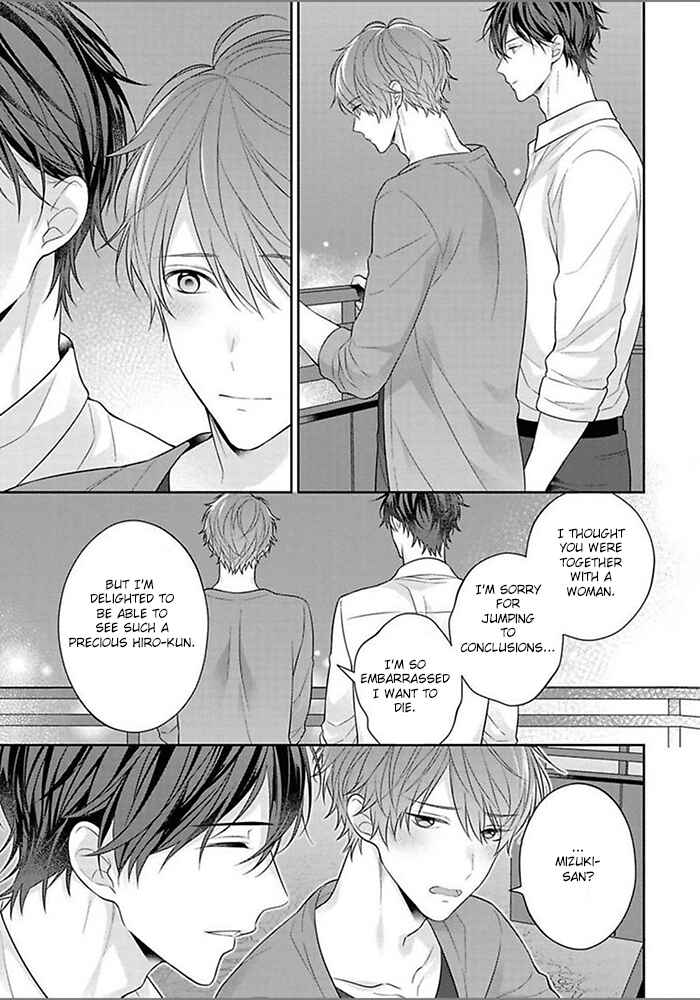 Page 19 Chapter 5 Kiss de Tokashita Sono Ato ni