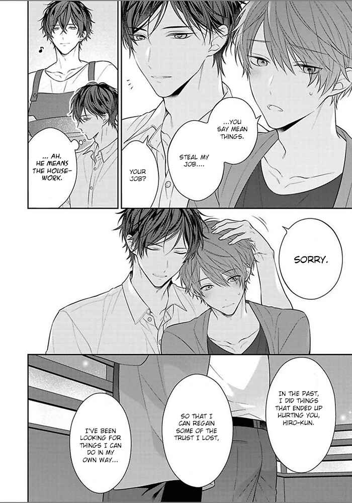 Page 20 Chapter 5 Kiss de Tokashita Sono Ato ni