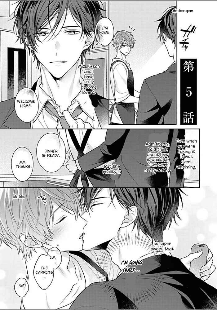 Page 3 Chapter 5 Kiss de Tokashita Sono Ato ni