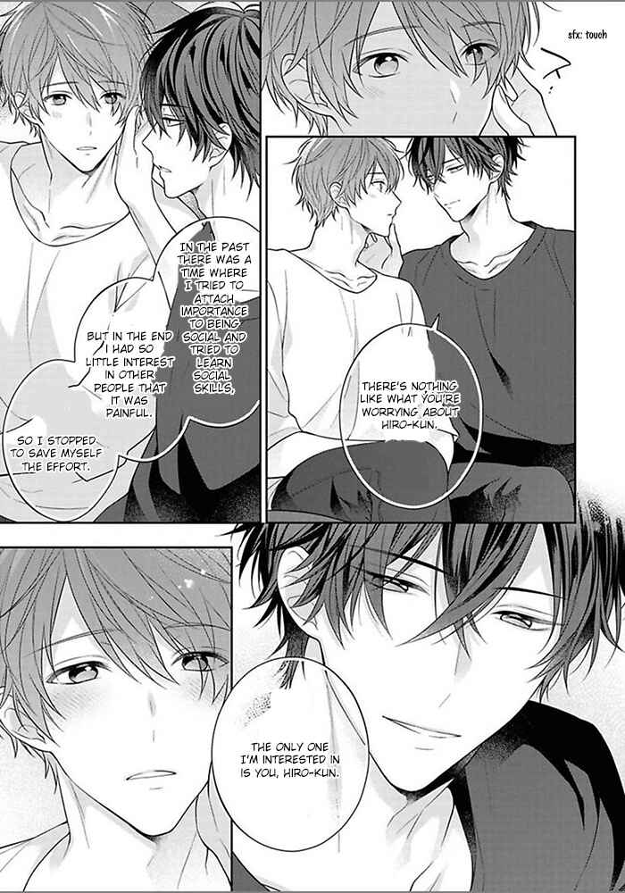 Page 5 Chapter 5 Kiss de Tokashita Sono Ato ni