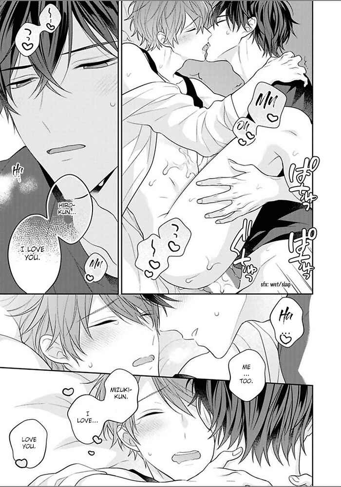 Page 19 Chapter 6 Kiss de Tokashita Sono Ato ni