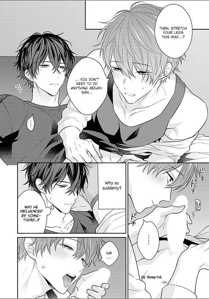 Page 4 Chapter 6 Kiss de Tokashita Sono Ato ni