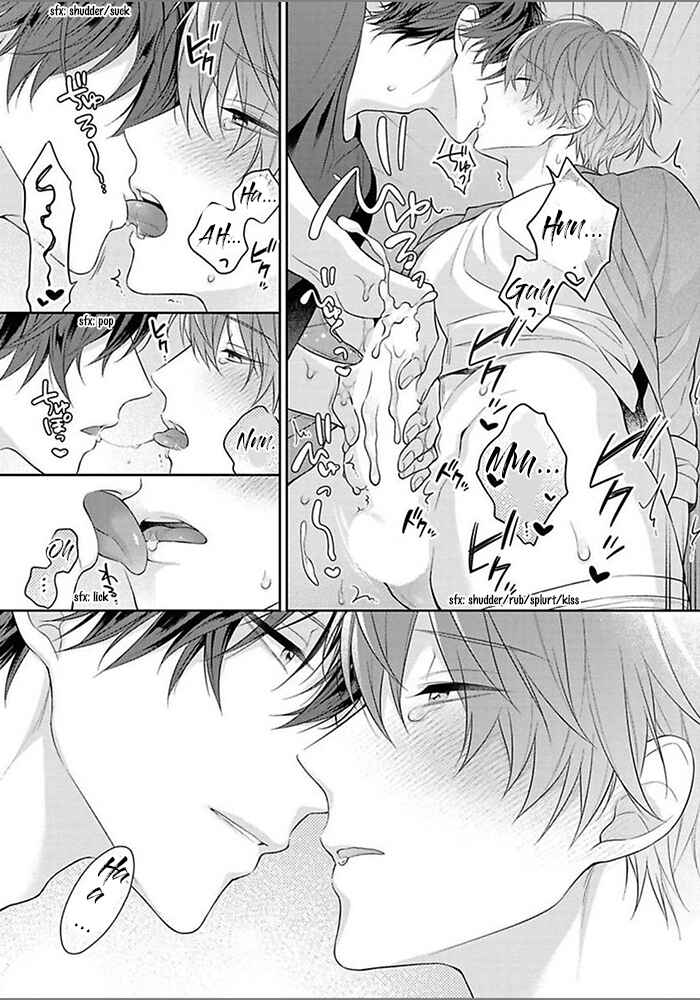 Page 13 Chapter 2 Kiss de Tokashita Sono Ato ni