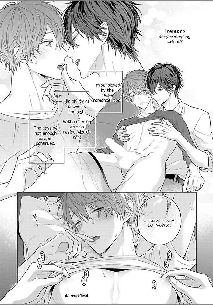 Page 16 Chapter 2 Kiss de Tokashita Sono Ato ni