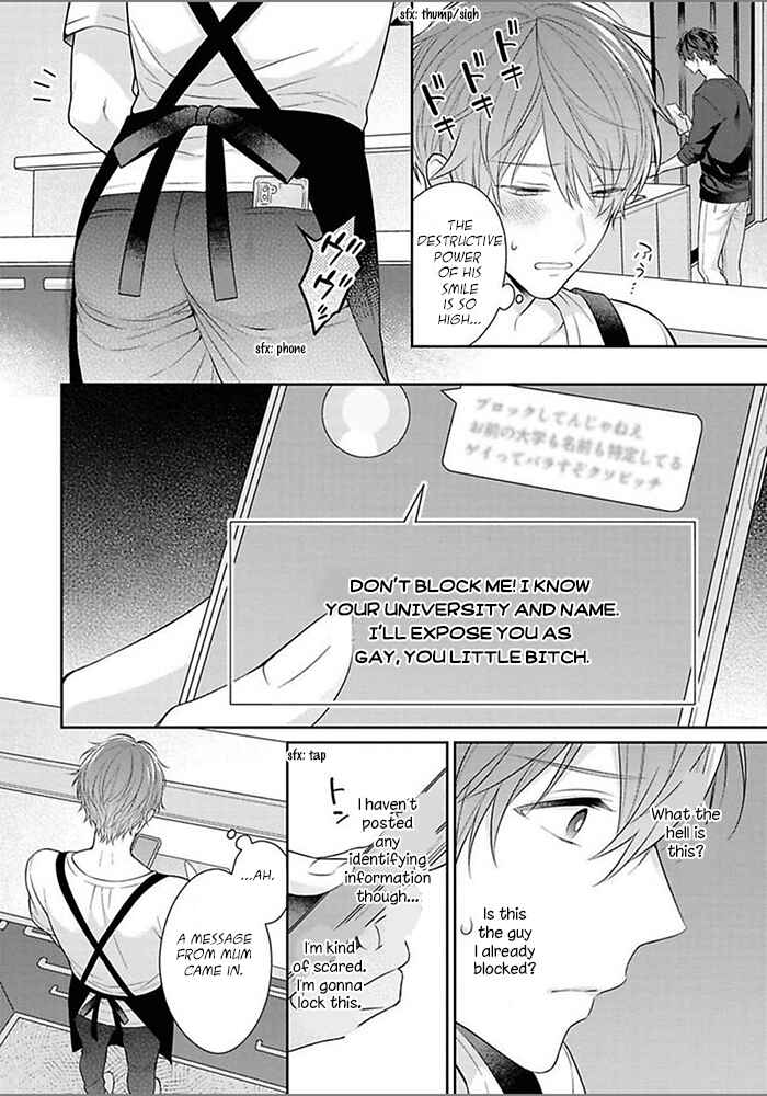 Page 22 Chapter 2 Kiss de Tokashita Sono Ato ni