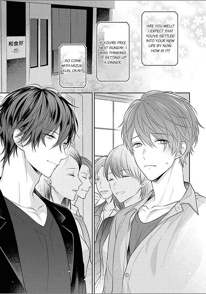 Page 23 Chapter 2 Kiss de Tokashita Sono Ato ni