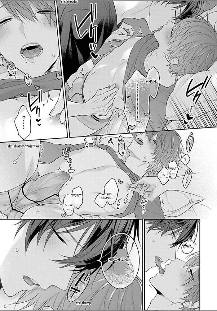 Page 31 Chapter 2 Kiss de Tokashita Sono Ato ni