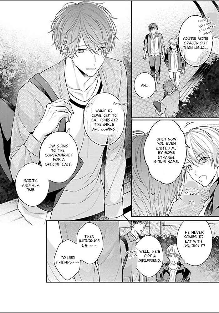 Page 6 Chapter 2 Kiss de Tokashita Sono Ato ni