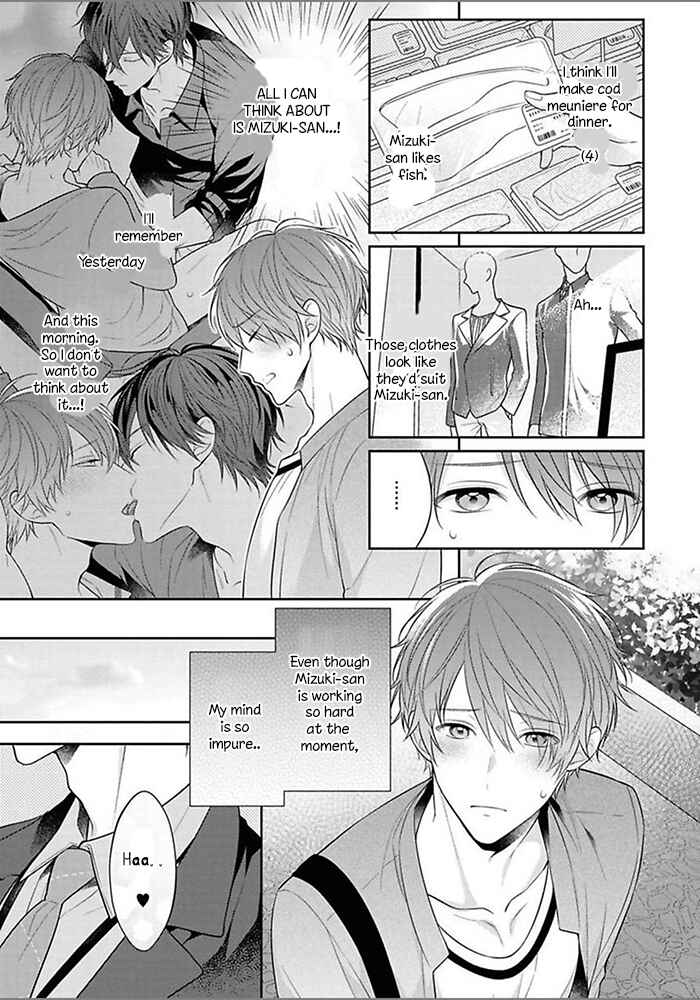 Page 7 Chapter 2 Kiss de Tokashita Sono Ato ni