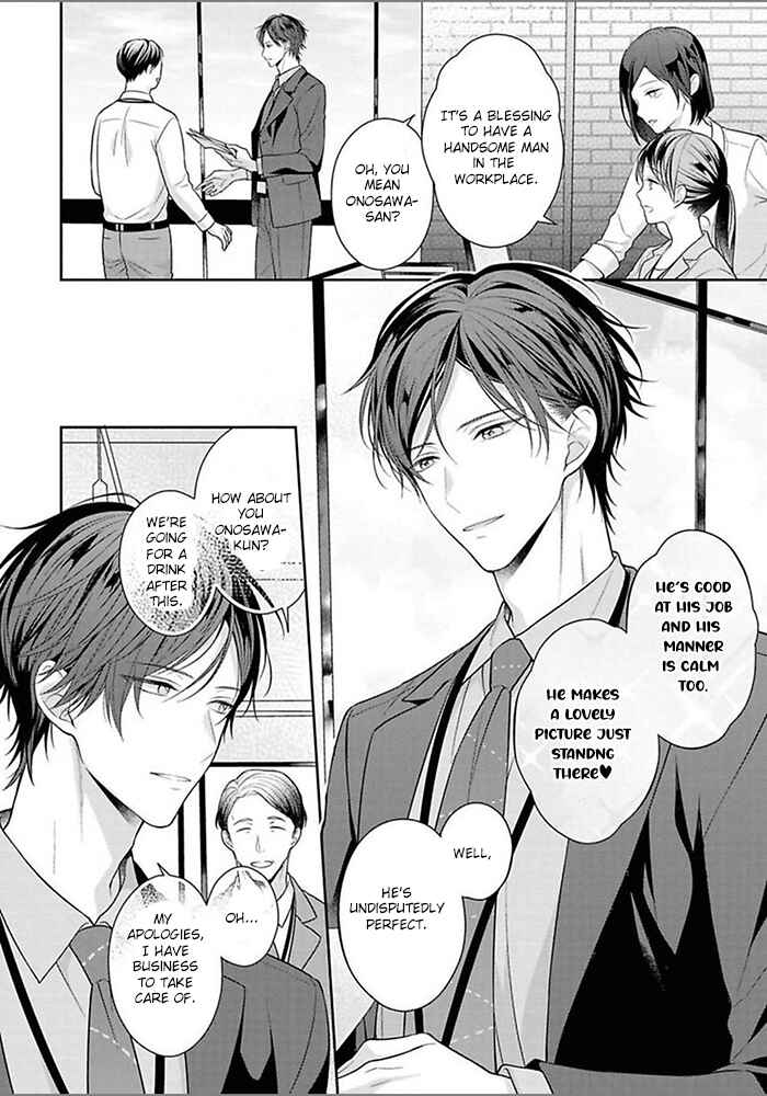 Page 8 Chapter 2 Kiss de Tokashita Sono Ato ni