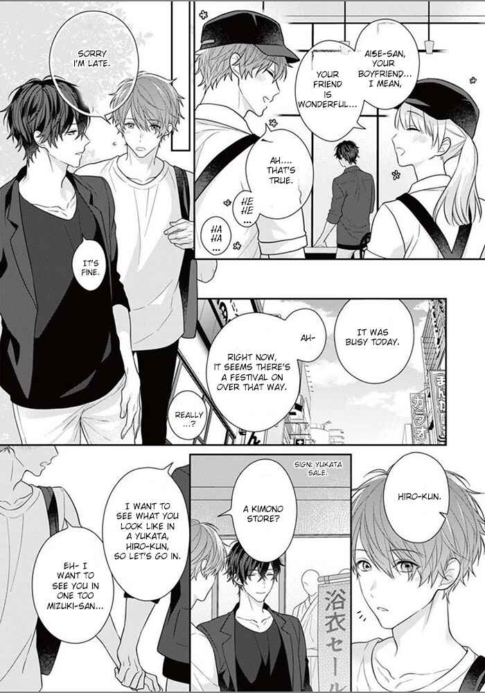Page 7 Chapter 7 Kiss de Tokashita Sono Ato ni