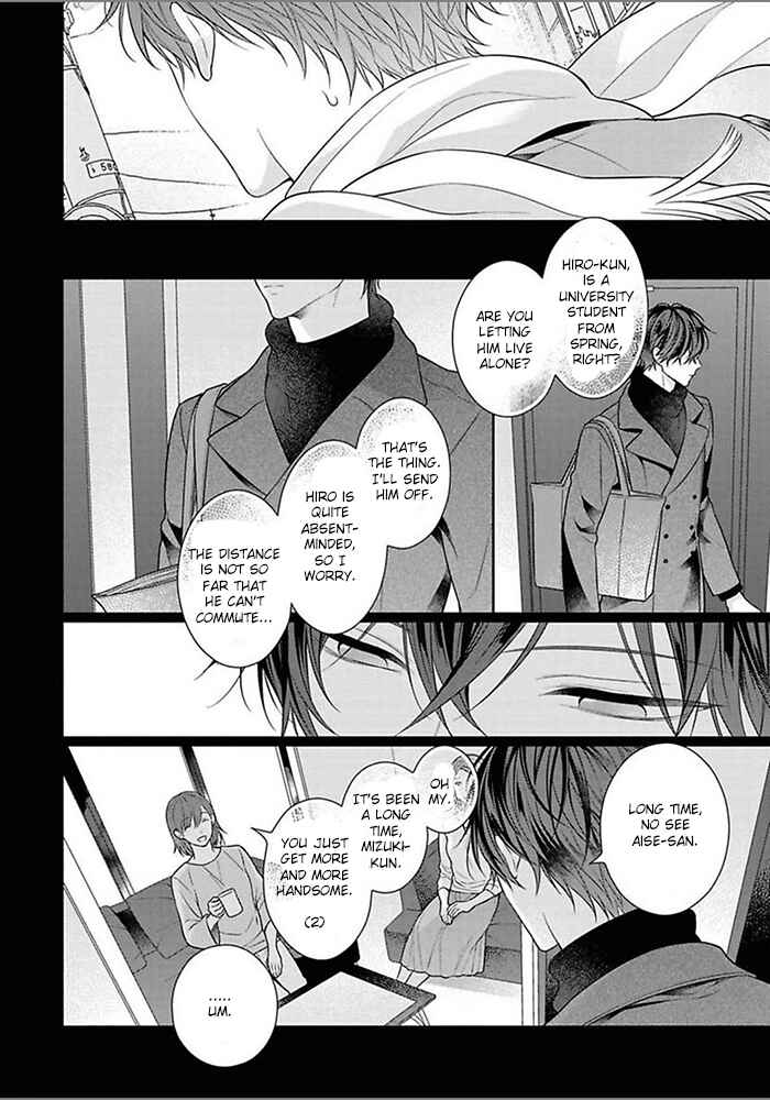 Page 14 Chapter 3 Kiss de Tokashita Sono Ato ni