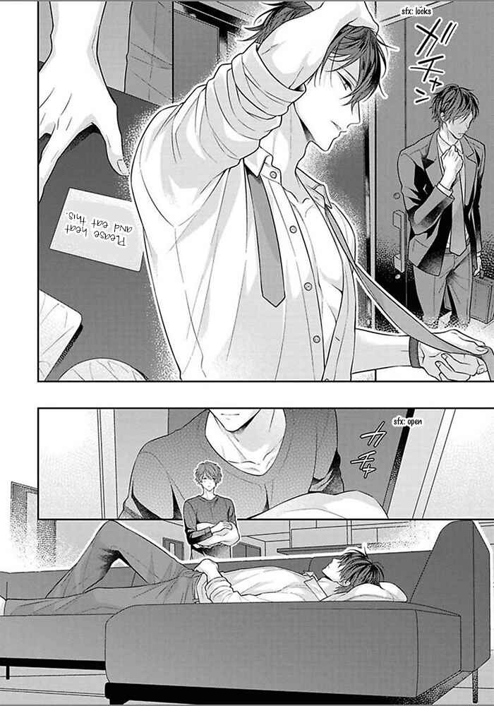 Page 18 Chapter 3 Kiss de Tokashita Sono Ato ni