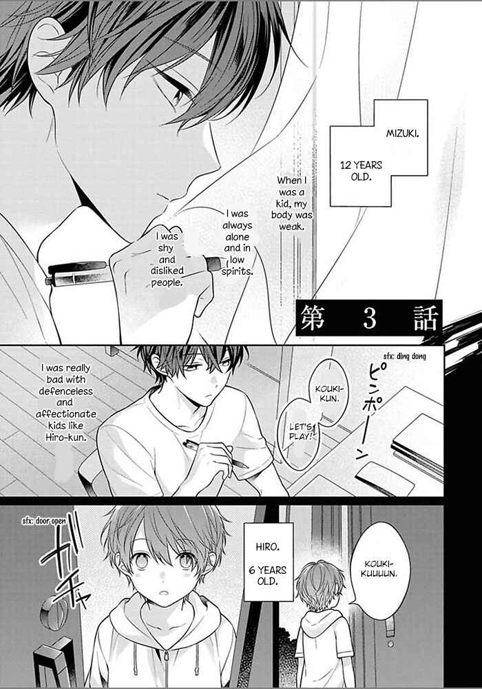 Page 3 Chapter 3 Kiss de Tokashita Sono Ato ni